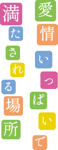 グループ 1