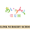 AILINK NURSERY SCHOOL